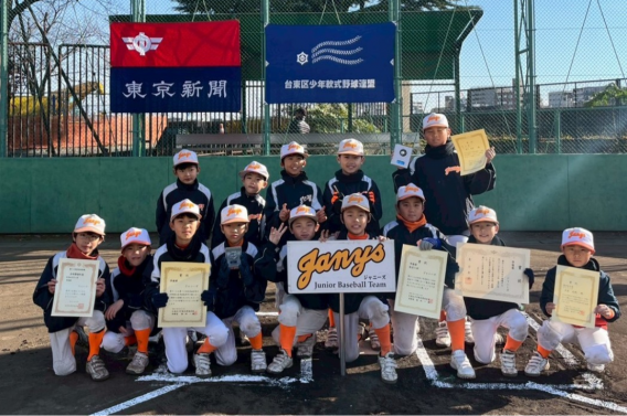 令和７年度教育リーグ 準優勝