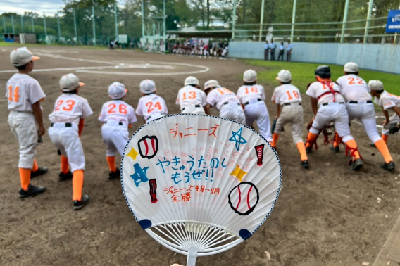 【速報】区民体育祭小学校低学年の部 準優勝